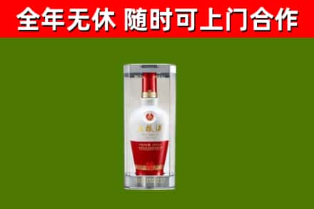宝丰回收五粮液行情
