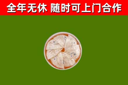 宝丰回收燕窝价格