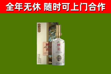 宝丰回收国窖1573价格