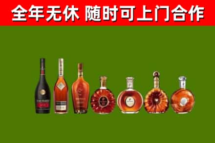 宝丰烟酒回收洋酒价格.jpg