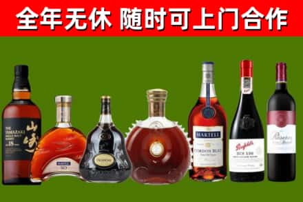 宝丰烟酒回收洋酒系列.jpg