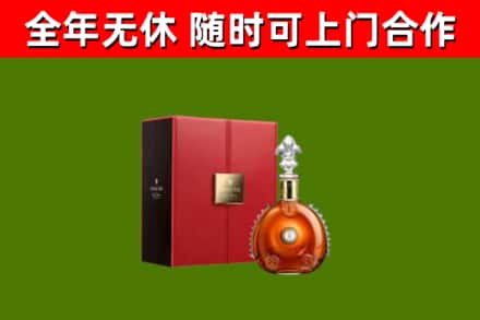 宝丰烟酒回收路易十三洋酒.jpg