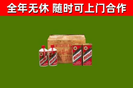 宝丰烟酒回收80年代茅台酒.jpg