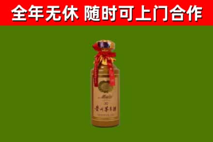 宝丰烟酒回收30年茅台酒.jpg