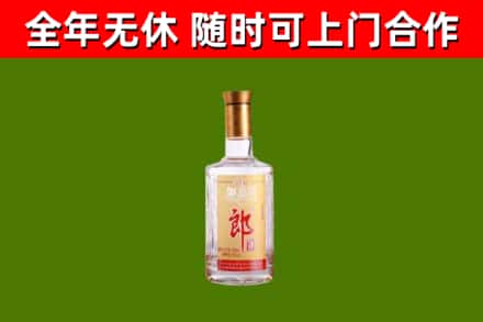 宝丰烟酒回收光瓶郎酒.jpg