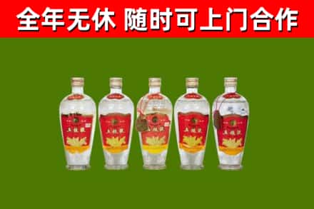 宝丰烟酒回收公斤五粮液.jpg