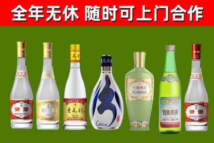 宝丰烟酒回收汾酒系列.jpg