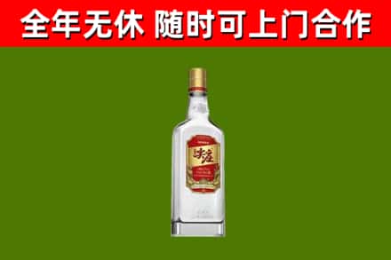 宝丰烟酒回收尖庄酒.jpg
