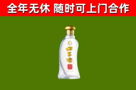 宝丰烟酒回收口子窖.jpg