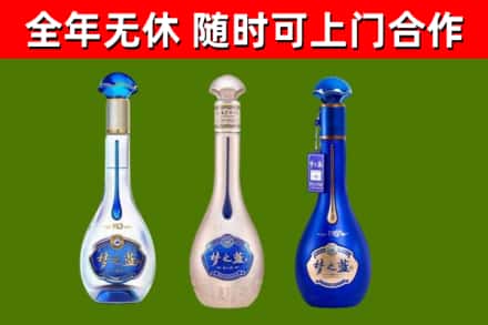 宝丰烟酒回收梦之蓝系列.jpg